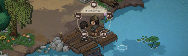 大侠立志传：碧血丹心|v1.1.0412b61|正式版|官方中文|Hero's Adventure插图2