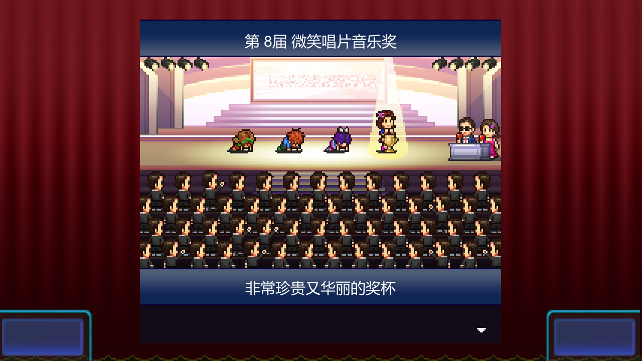 百万乐曲物语 (March to a Million) Build.9733810 官中插图6