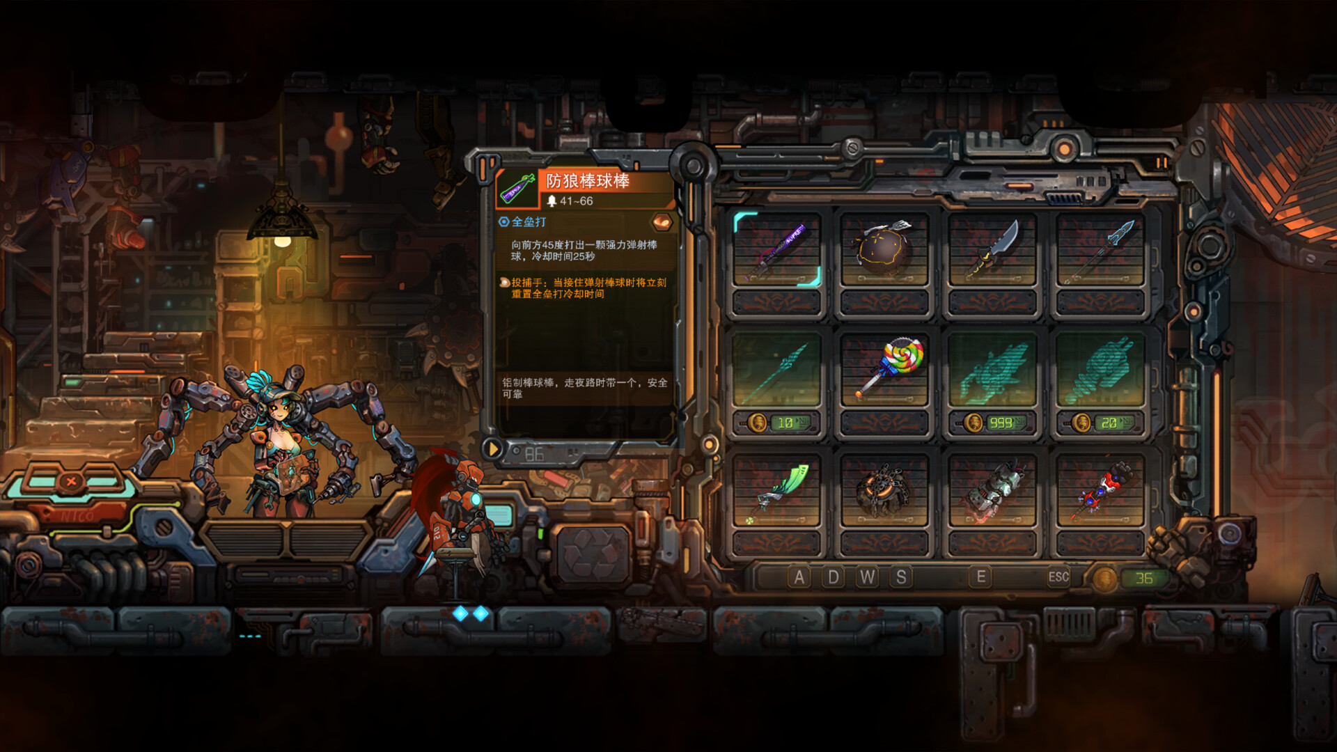 湮灭线/OBLIVION OVERRIDE 截图 23