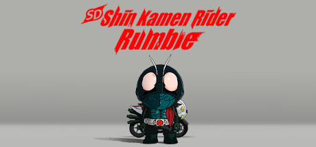 《SD 新·假面骑士 乱舞(SD Shin Kamen Rider Rumble)》Build 10967034