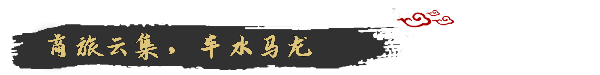 满庭芳:宋上繁华|v1.1.2|官方中文|支持手柄|Thriving City Song插图6 满庭芳:宋上繁华|v1.1.2|官方中文|支持手柄|Thriving City Song插图6