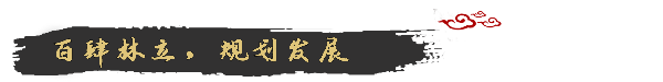 满庭芳:宋上繁华|v1.1.2|官方中文|支持手柄|Thriving City Song插图4 满庭芳:宋上繁华|v1.1.2|官方中文|支持手柄|Thriving City Song插图4