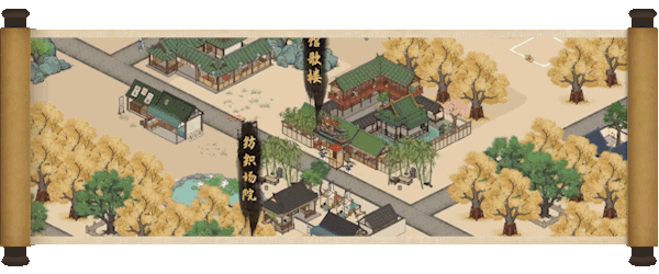 《满庭芳·宋上繁华》古风题材城市建造类游戏第7张