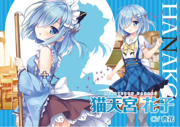 玉响未来 Tamayura Mirai V1.0+DLC+全CG存档 官方中文 GOG安装版【8G】插图9