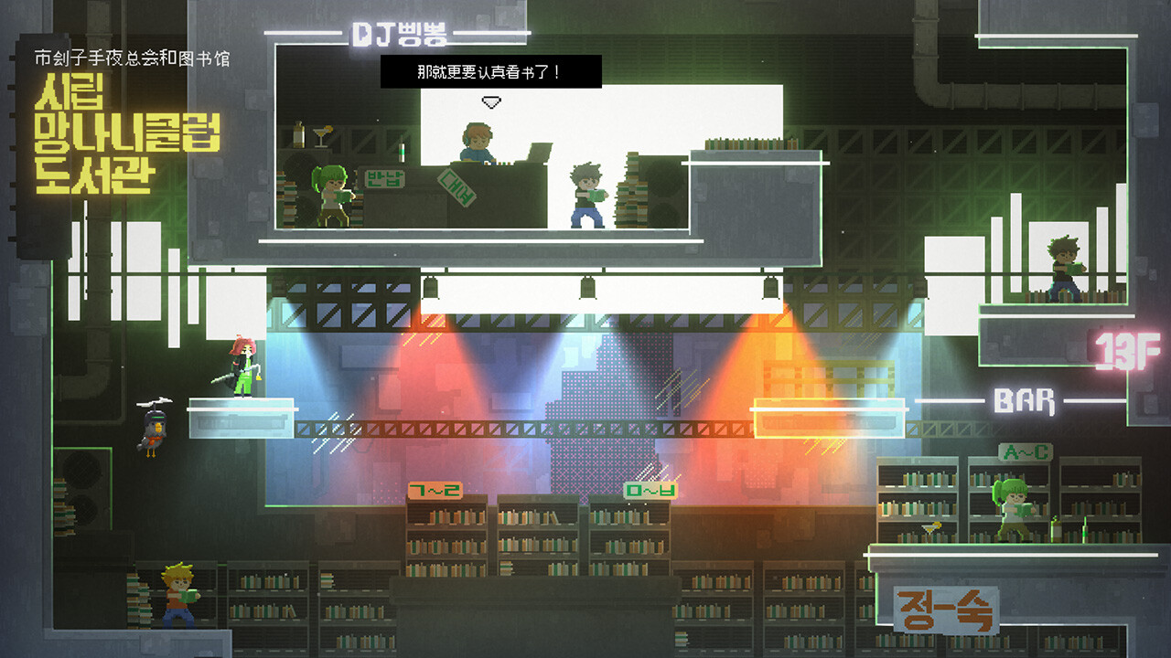 刀尖跳跃者|官方中文|NSZ|原版|Blade Jumper - 2