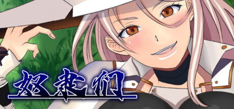 奴隶们-V1.03-修复bug(官中+DLC)