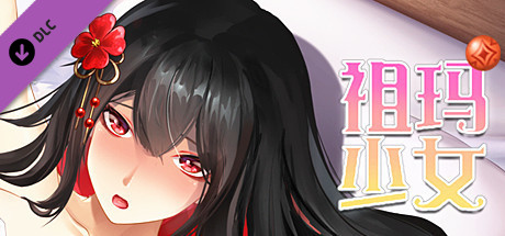 图片[2]-祖玛少女/Zuma Girls（Build.9669523+DLC-中文语音）-秋风资源网