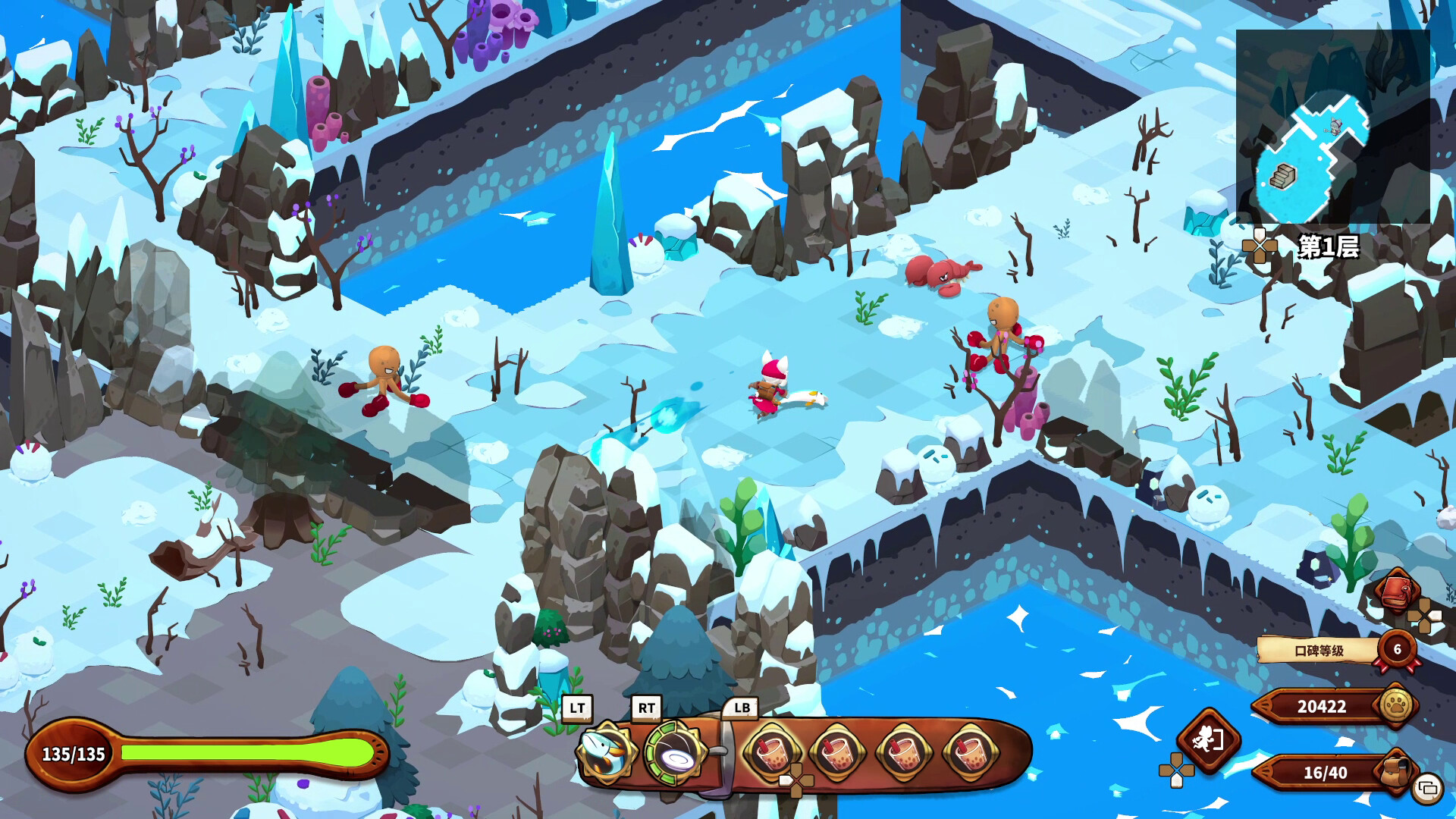 猫娘小厨/Cuisineer 截图 15