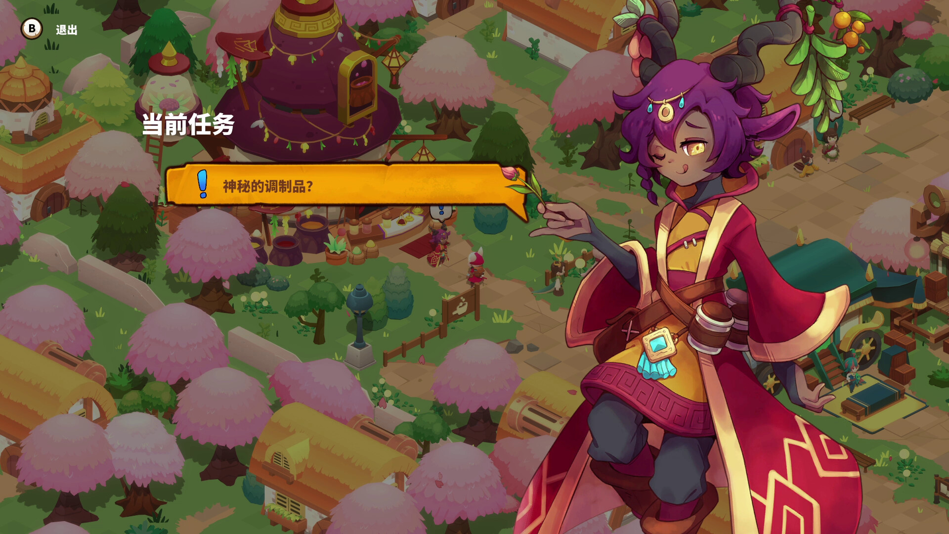 猫娘小厨/Cuisineer 截图 14