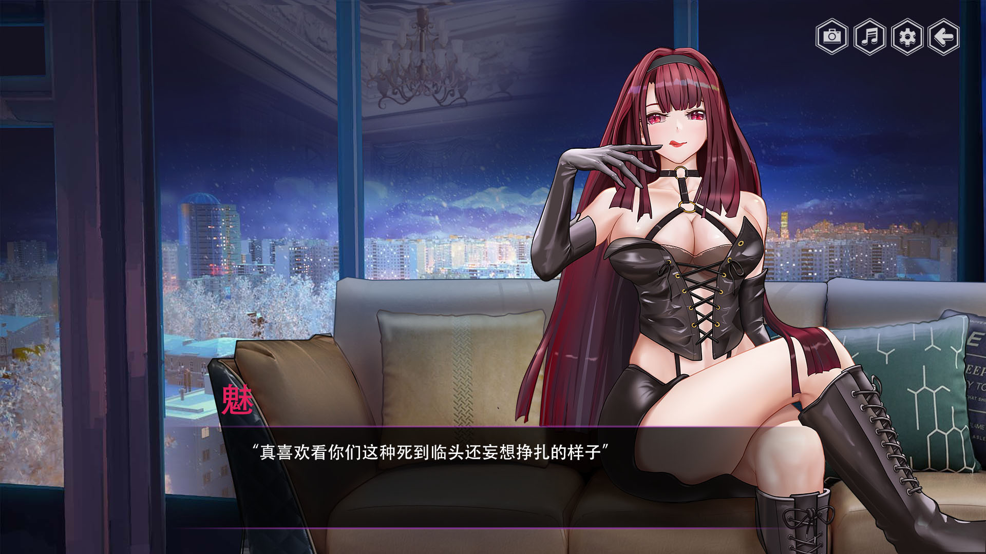 图片[4]-捉妖物语/Monster Girl（Build.9121678+DLC）-秋风资源网