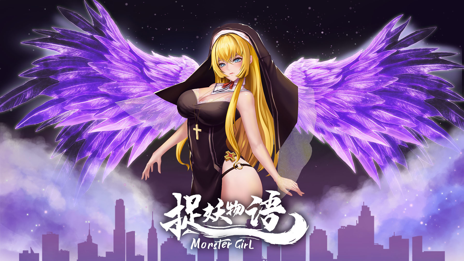 图片[2]-捉妖物语/Monster Girl（Build.9121678+DLC）- 全面游戏-全面游戏