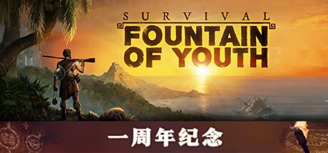 《求生岛：不老泉传说/Survival Fountain of Youth》V1597 EARLY ACCESS|官中|支持键鼠.手柄|容量19.4GB