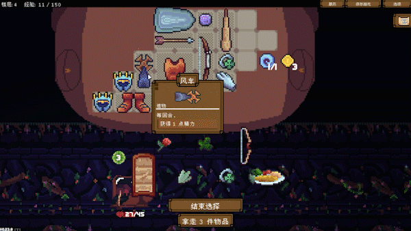 图片[4]-背包英雄/Backpack Hero （更新v28.06.2024）-3DGAME