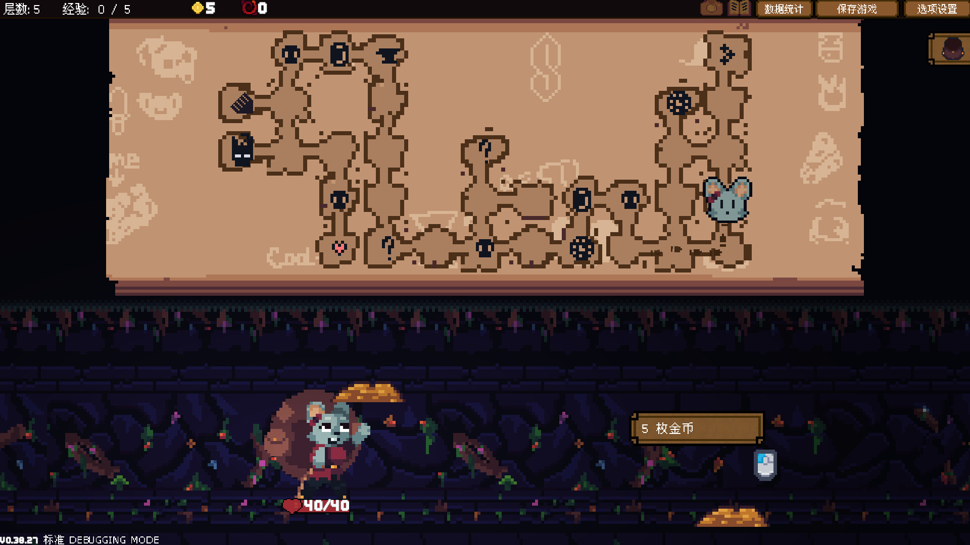 背包英雄/BackpackHero 截图 13