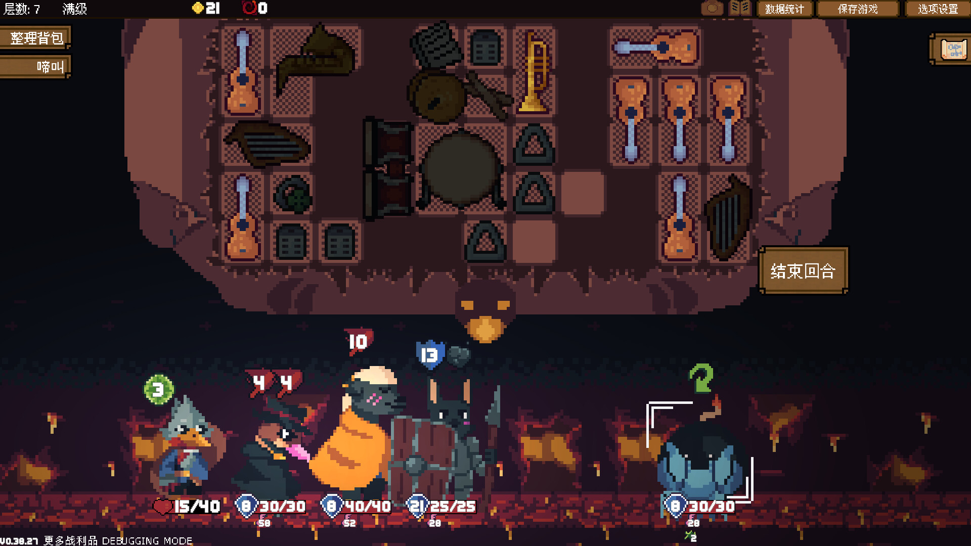 背包英雄/BackpackHero 截图 6