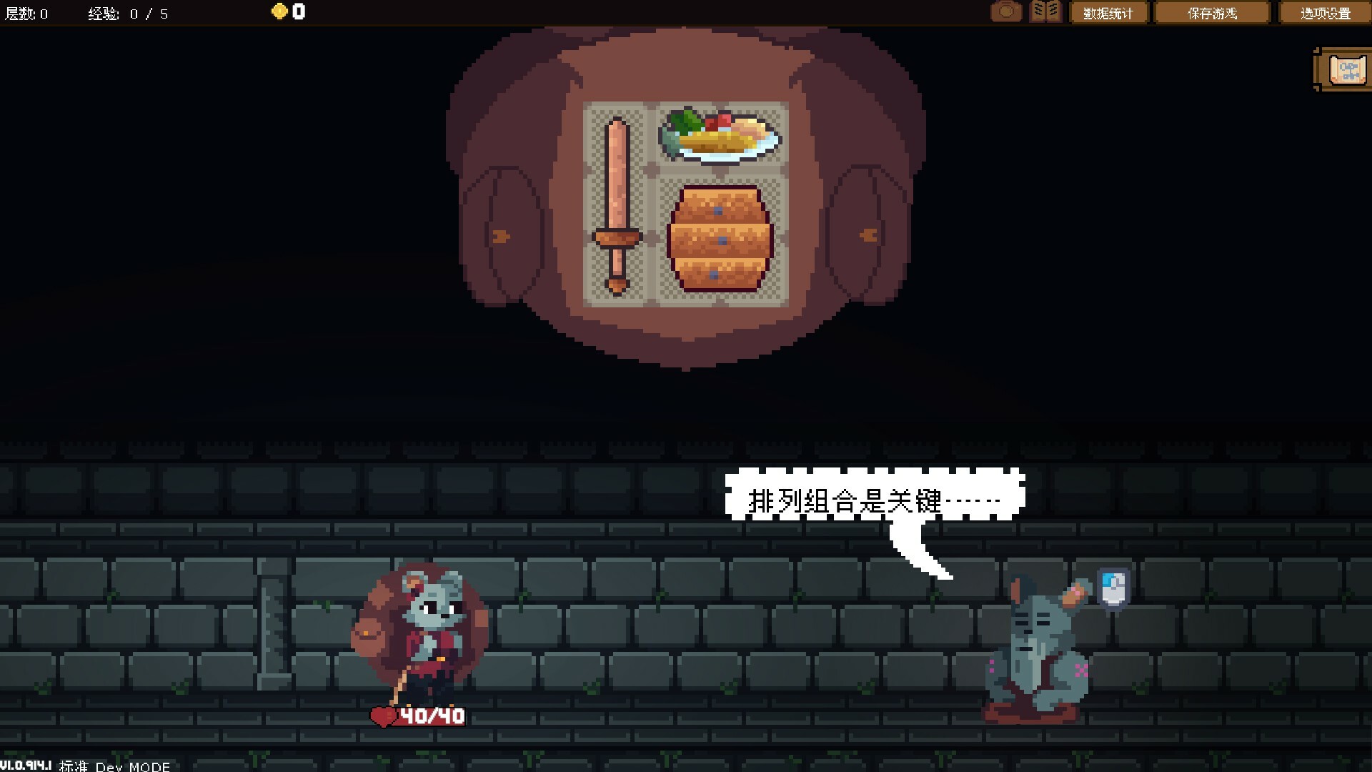 背包英雄|官方中文|本体+1.0.1升补|NSZ|原版|Backpack Hero - 2