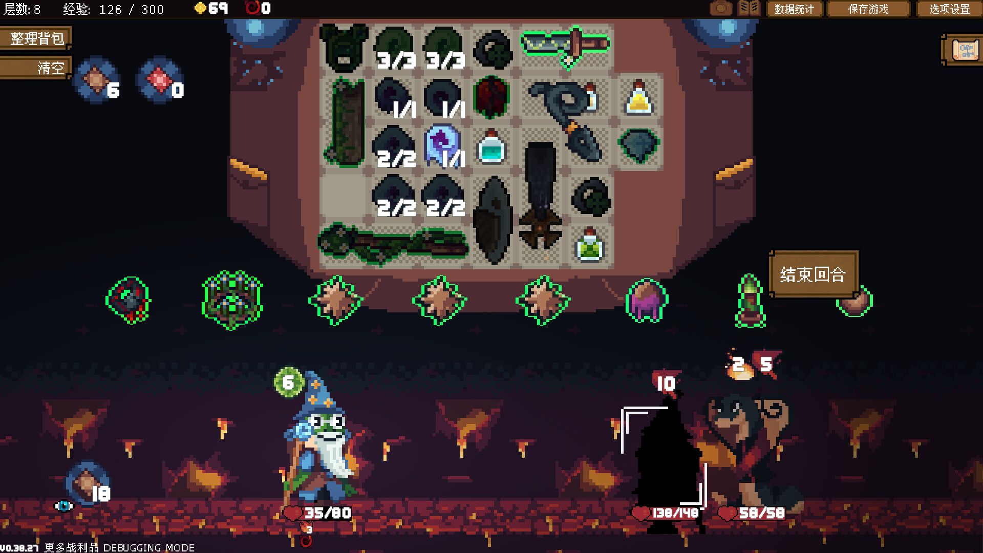 背包英雄/BackpackHero 截图 9