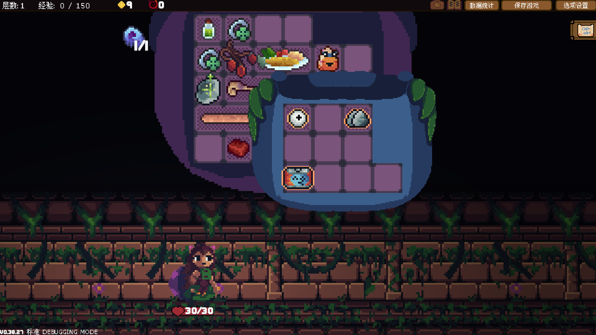 背包英雄/BackpackHero 截图 7