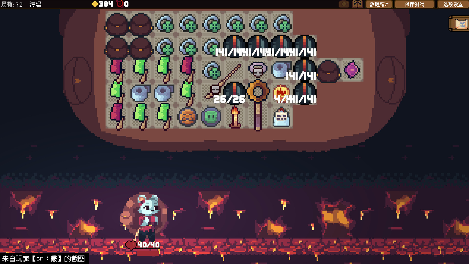 背包英雄/BackpackHero 截图 2