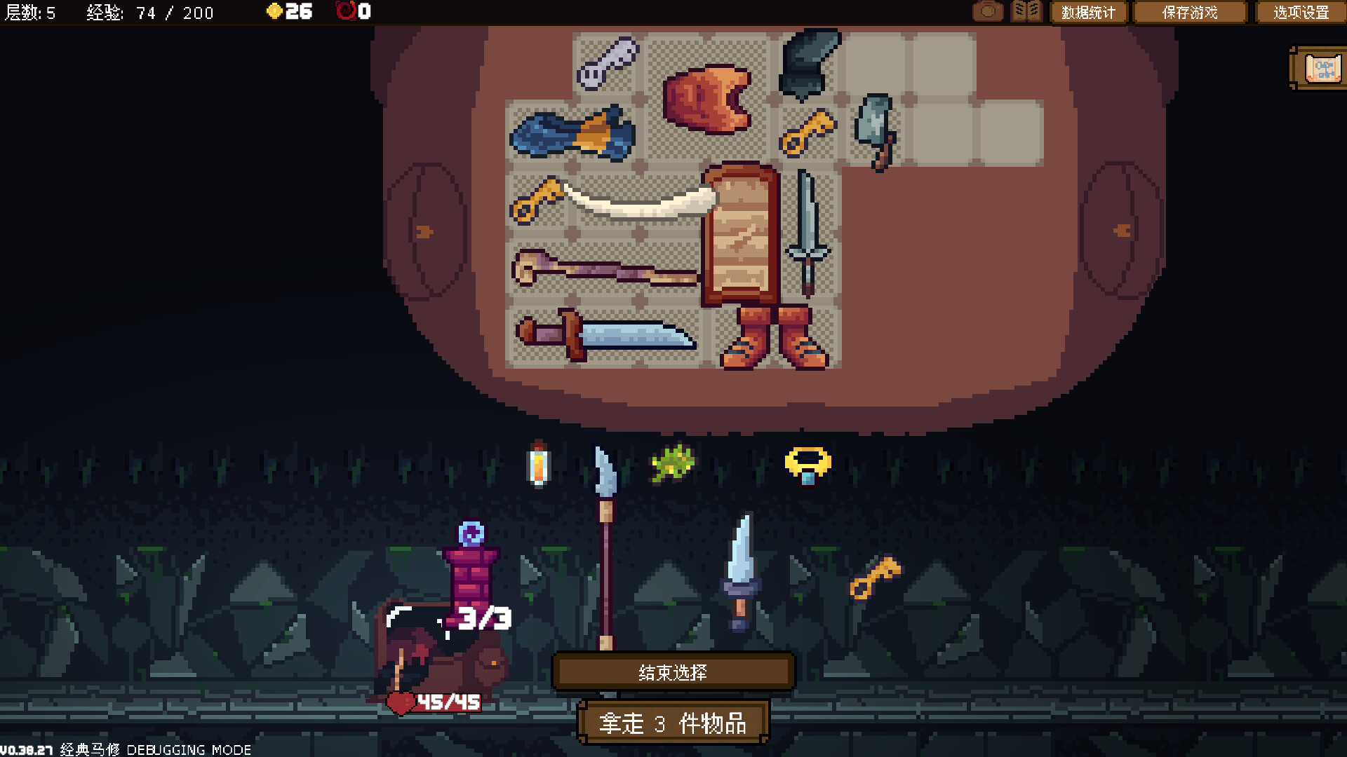 背包英雄/BackpackHero 截图 14