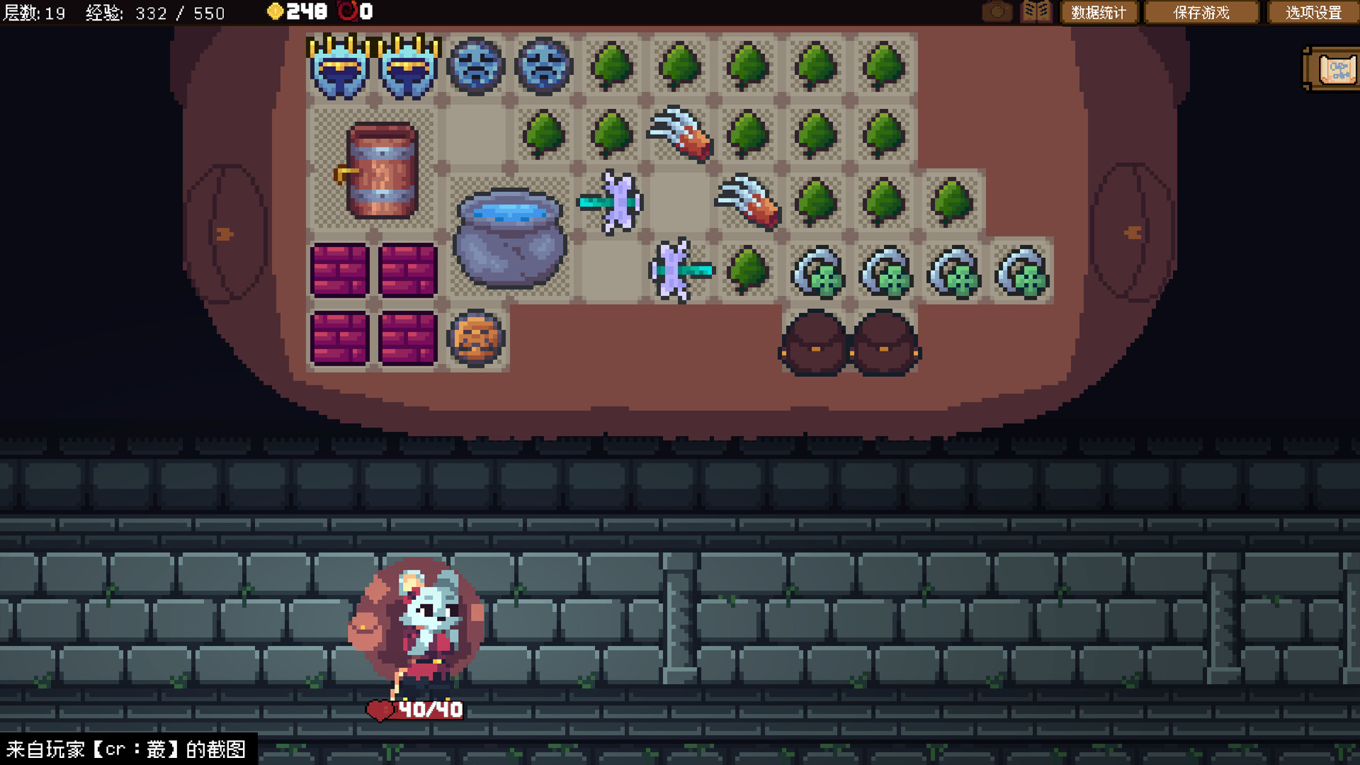 背包英雄/BackpackHero 截图 12