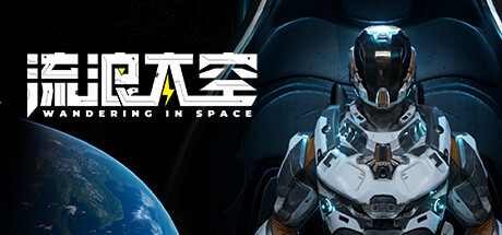 ����̫�գ�Wandering in space����17.1G��