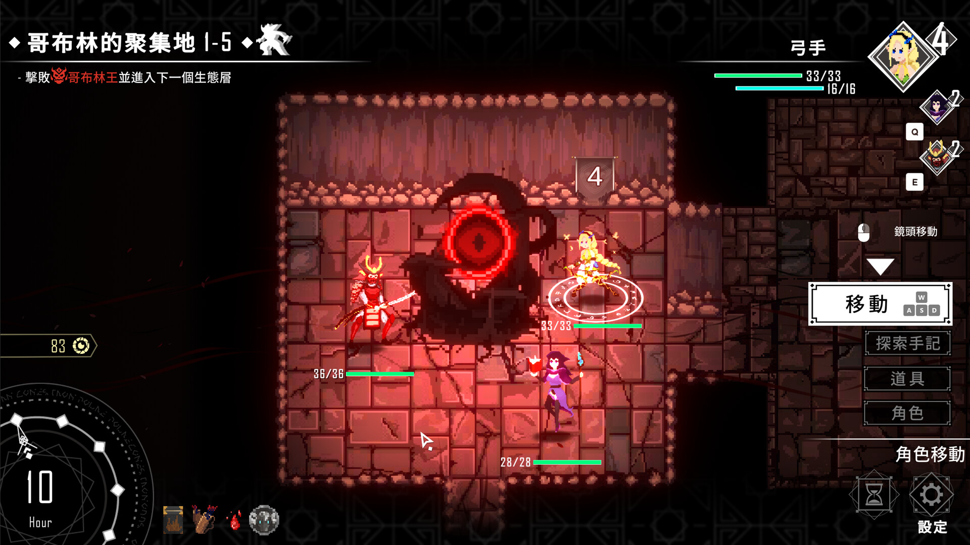 回渊迷城/Siege of Dungeon 截图 7