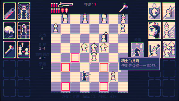 图片[3]-霰弹枪王：最后的将斯/Shotgun King: The Final Checkmate - 快乐广场-快乐广场