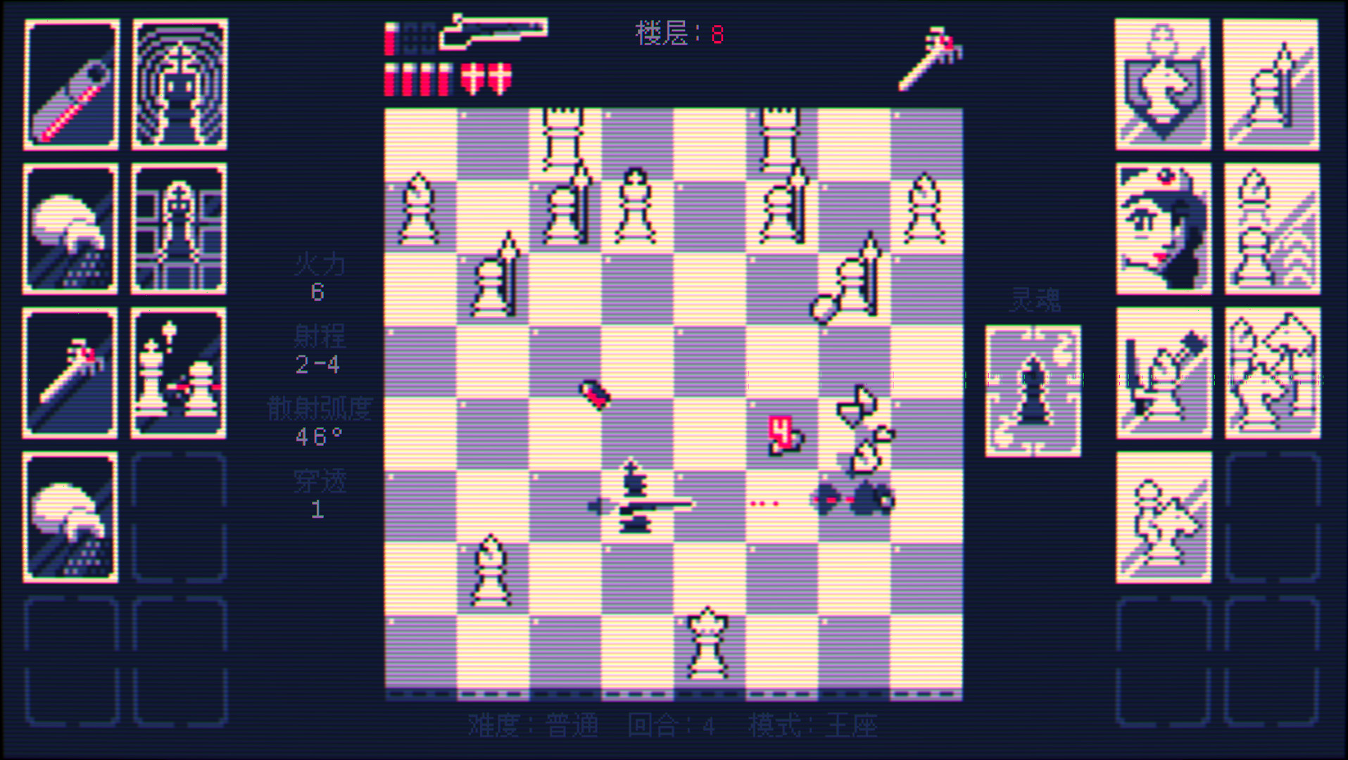图片[2]-《霰弹枪王最后的将死(Shotgun King The Final Checkmate)》-火种游戏