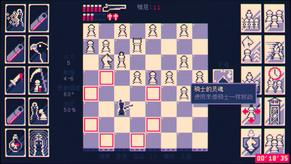 [霰弹枪王：终局将死]Shotgun King: The Final Checkmate-V1.251插图3