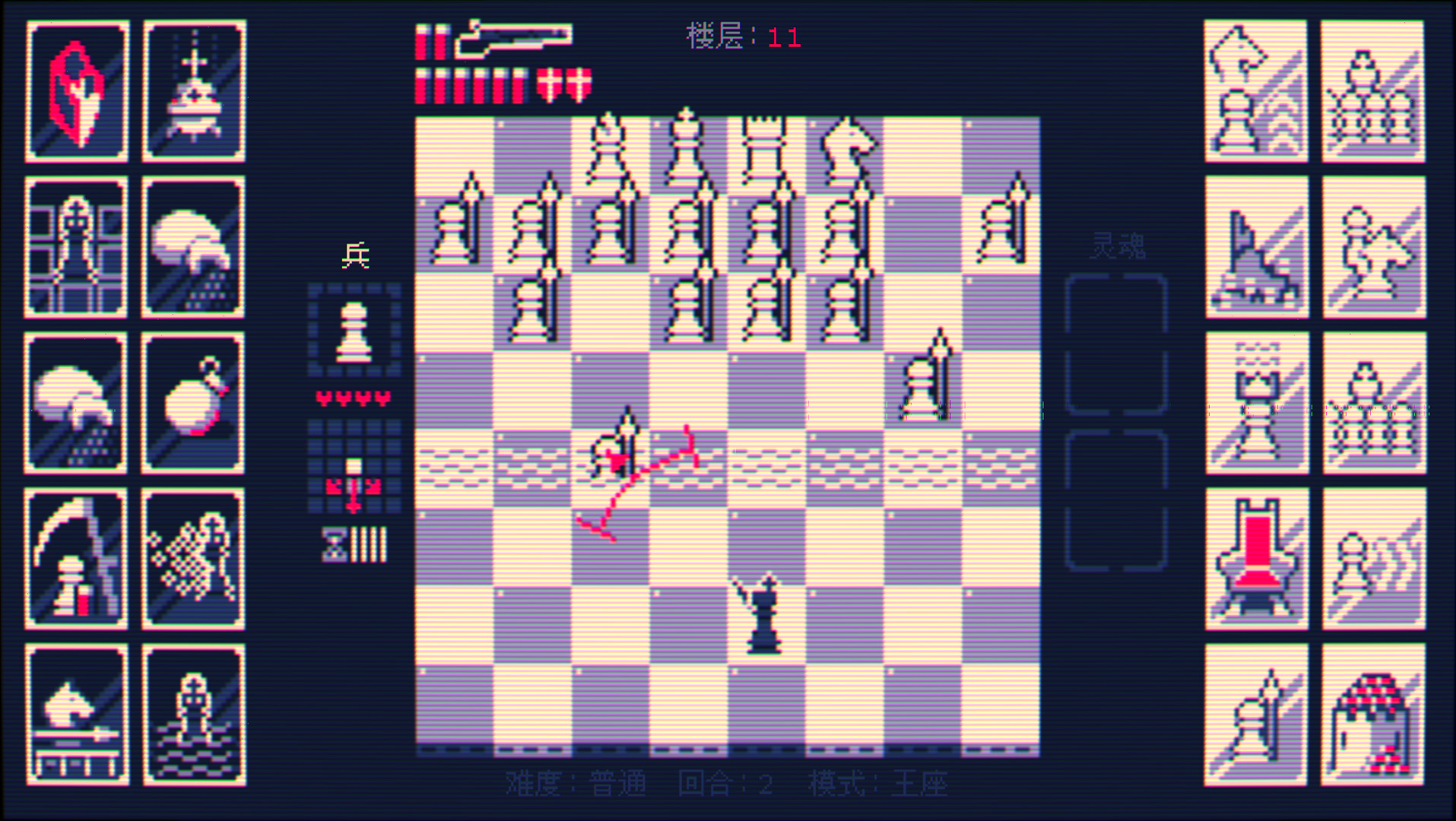 图片[5]-《霰弹枪王最后的将死(Shotgun King The Final Checkmate)》-火种游戏