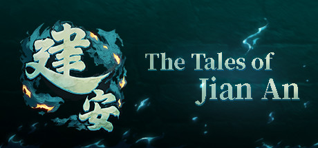 建安外史（The Tales of Jian An）