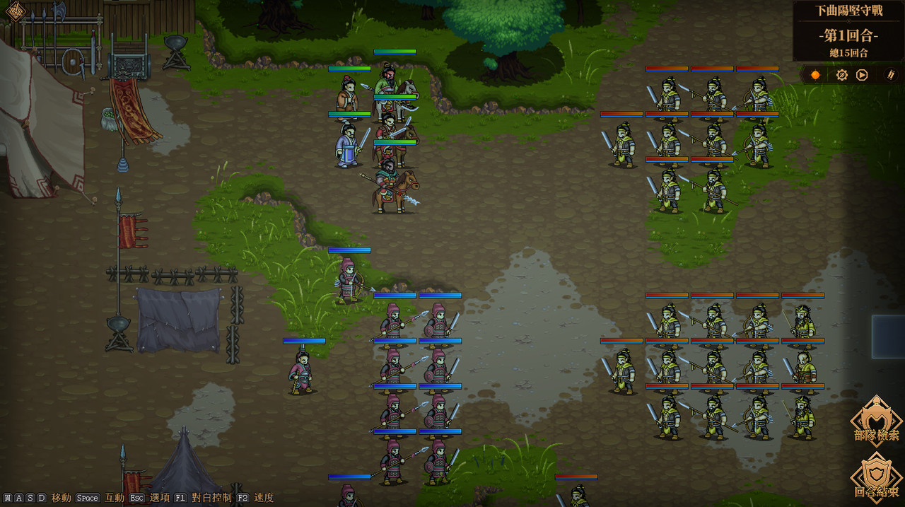 建安外史/The Tales of Jian An 截图 1