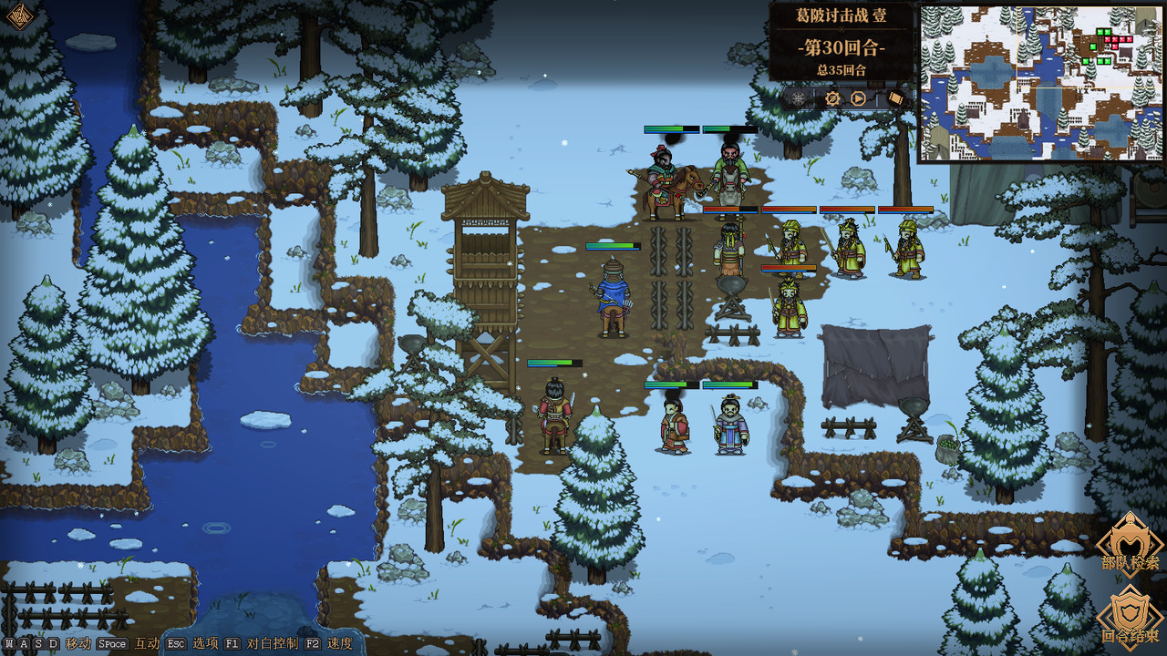 建安外史/The Tales of Jian An 截图 6