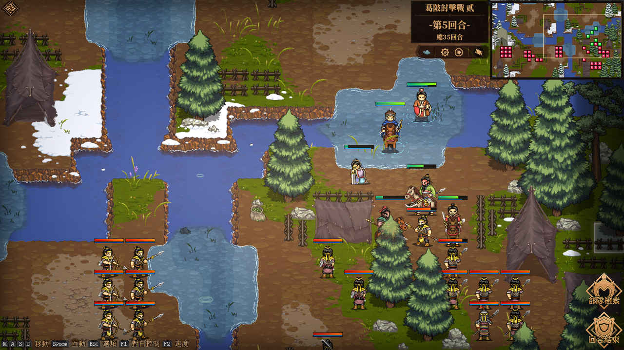 建安外史/The Tales of Jian An 截图 2