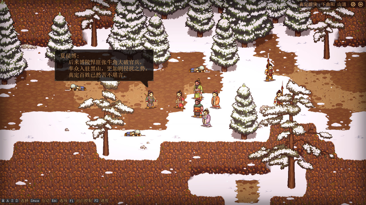 建安外史/The Tales of Jian An 截图 4