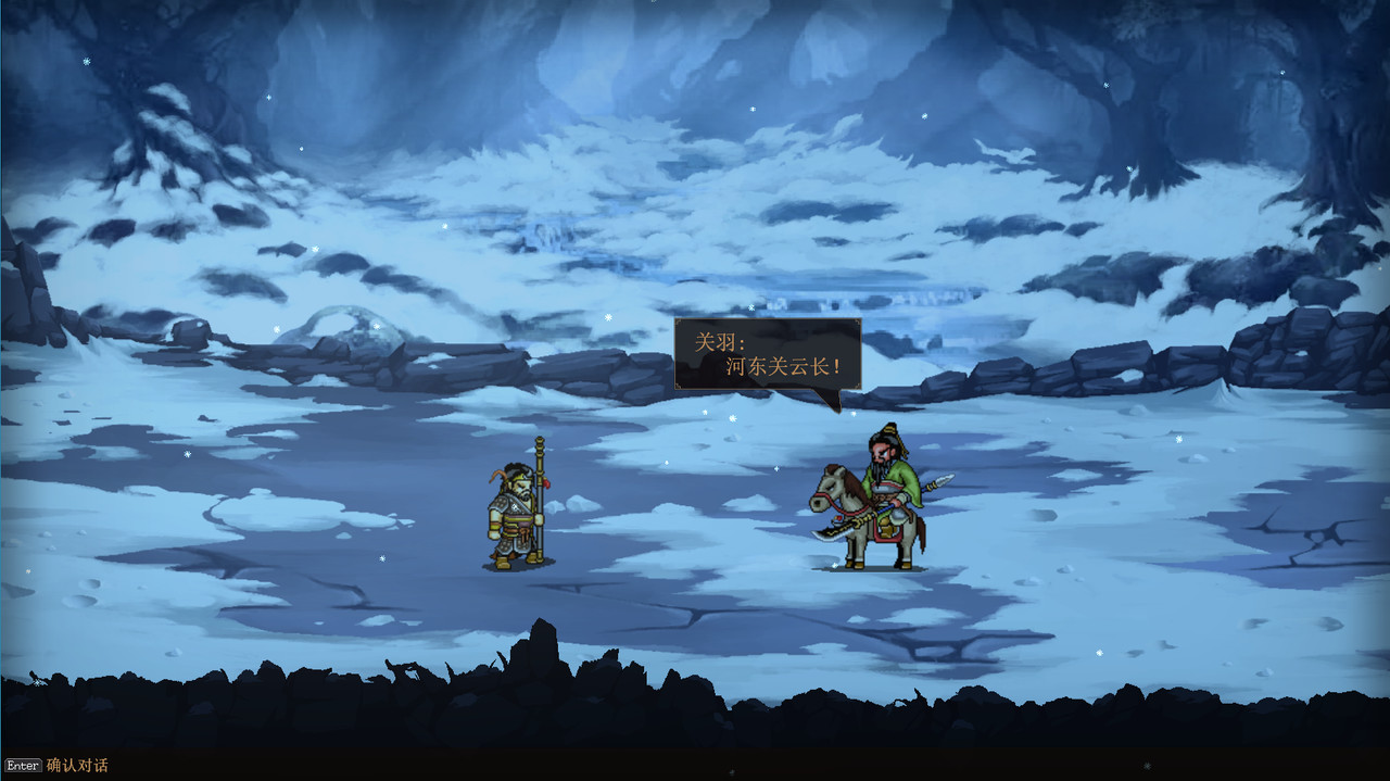 建安外史/The Tales of Jian An 截图 5