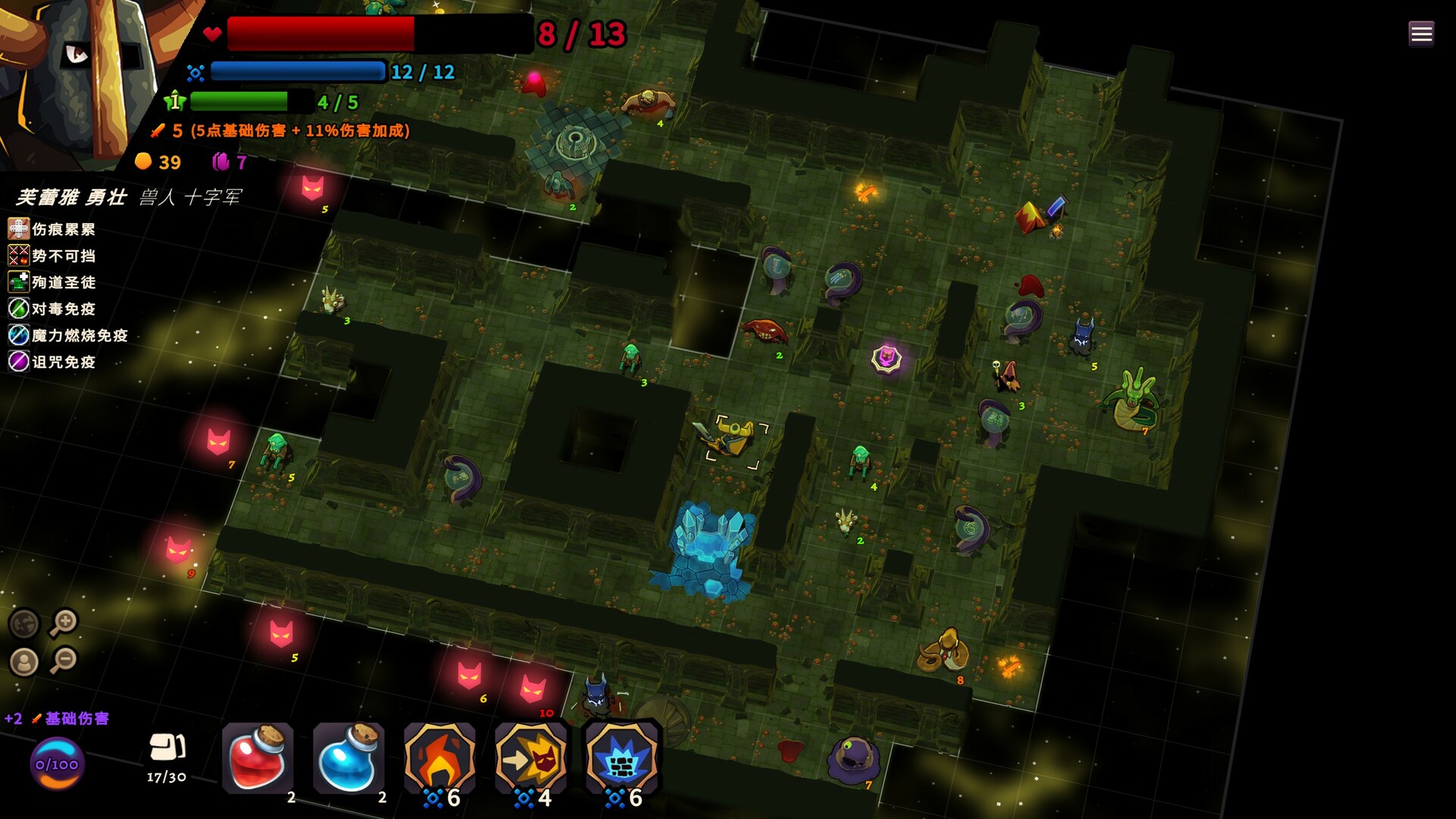 桌面地下城：回溯/Desktop Dungeons Rewind 截图 10