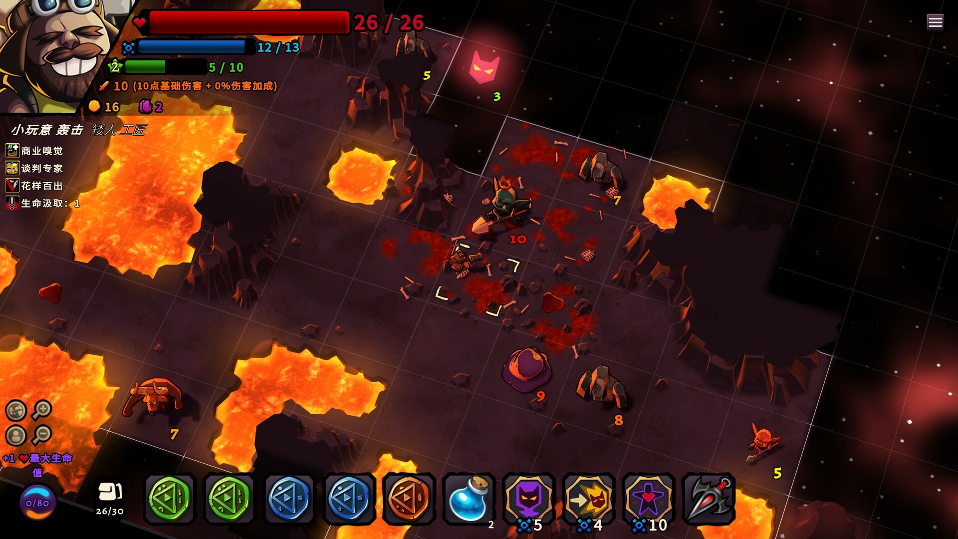 桌面地下城：回溯/Desktop Dungeons Rewind 截图 6