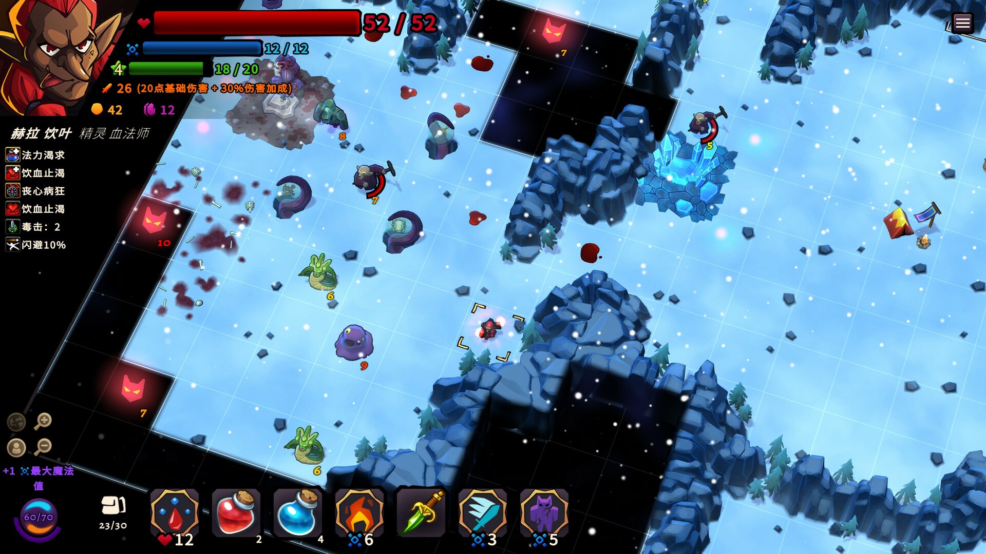 桌面地下城：回溯/Desktop Dungeons Rewind 截图 8