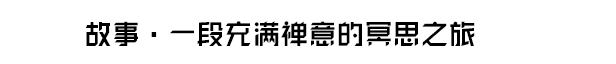 图片[5]-退潮|官方中文|解压即撸|完美学习版|-克苏恩资源社区