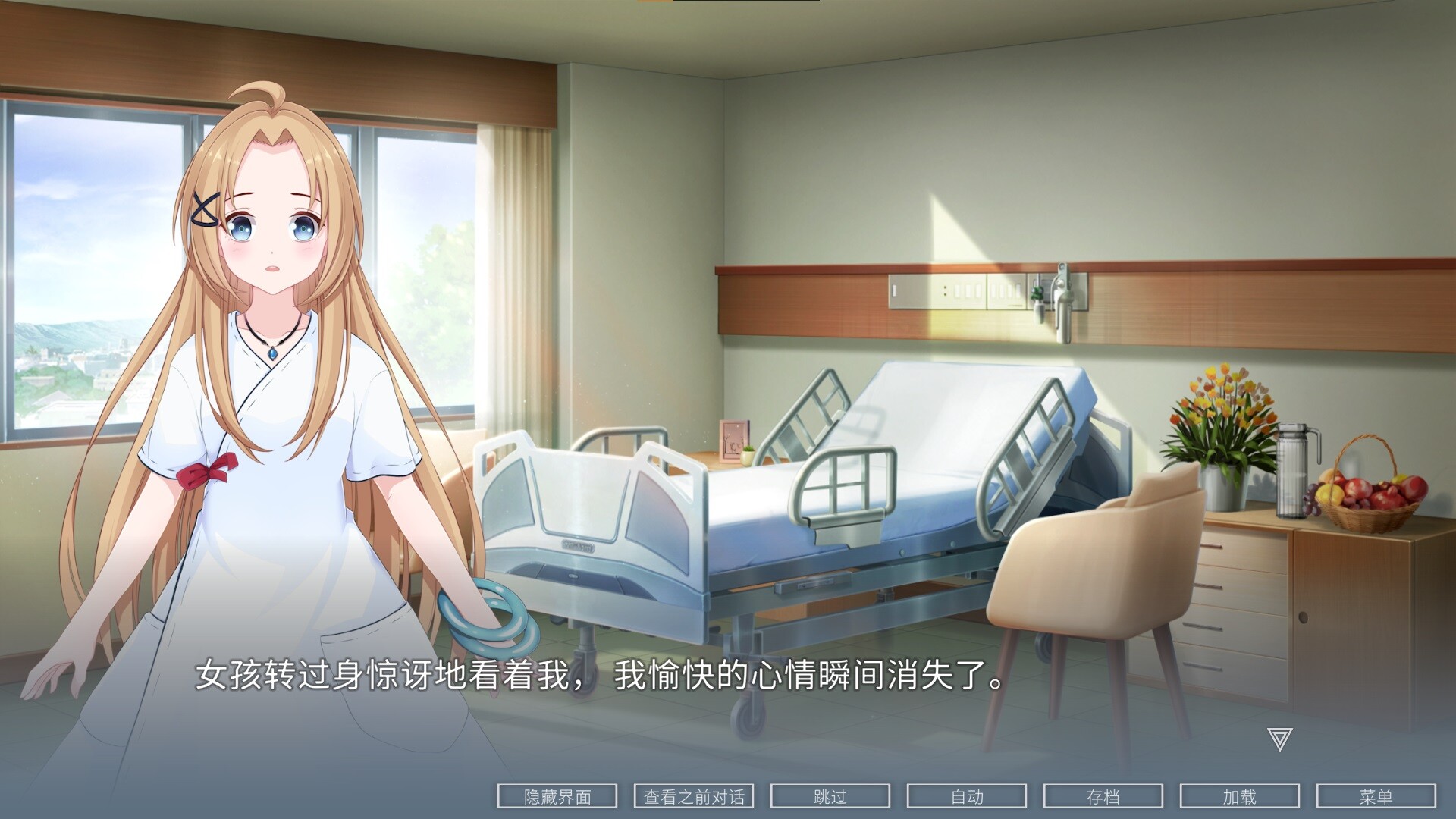 挽歌：绫		/ELEGIES: Aya 截图 8