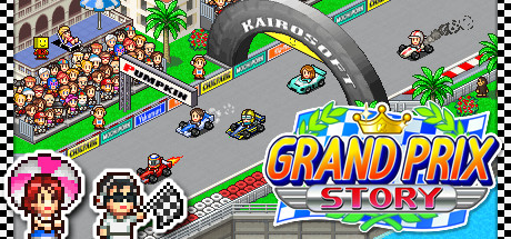 《冲刺！赛车物语(Grand Prix Story)》2.16-箫生单机游戏