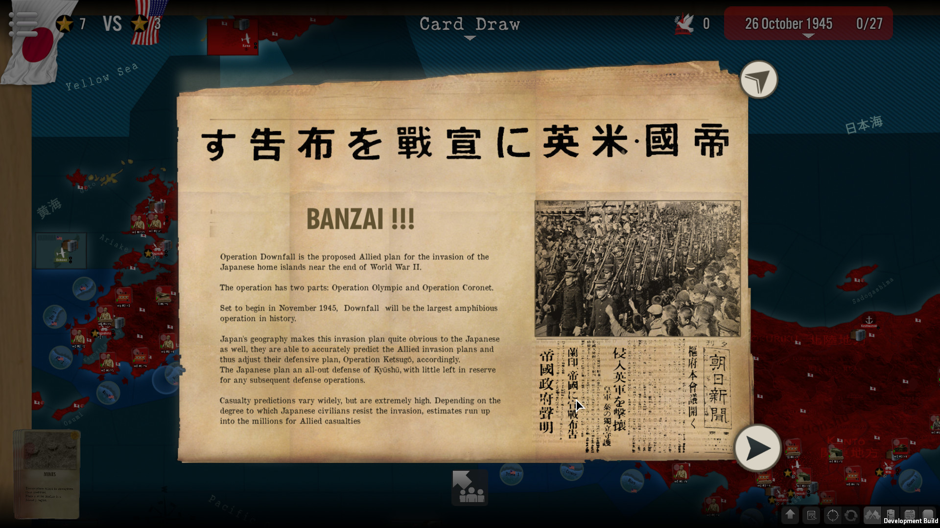 SGS堕落行动/SGS Operation Downfall 截图 21