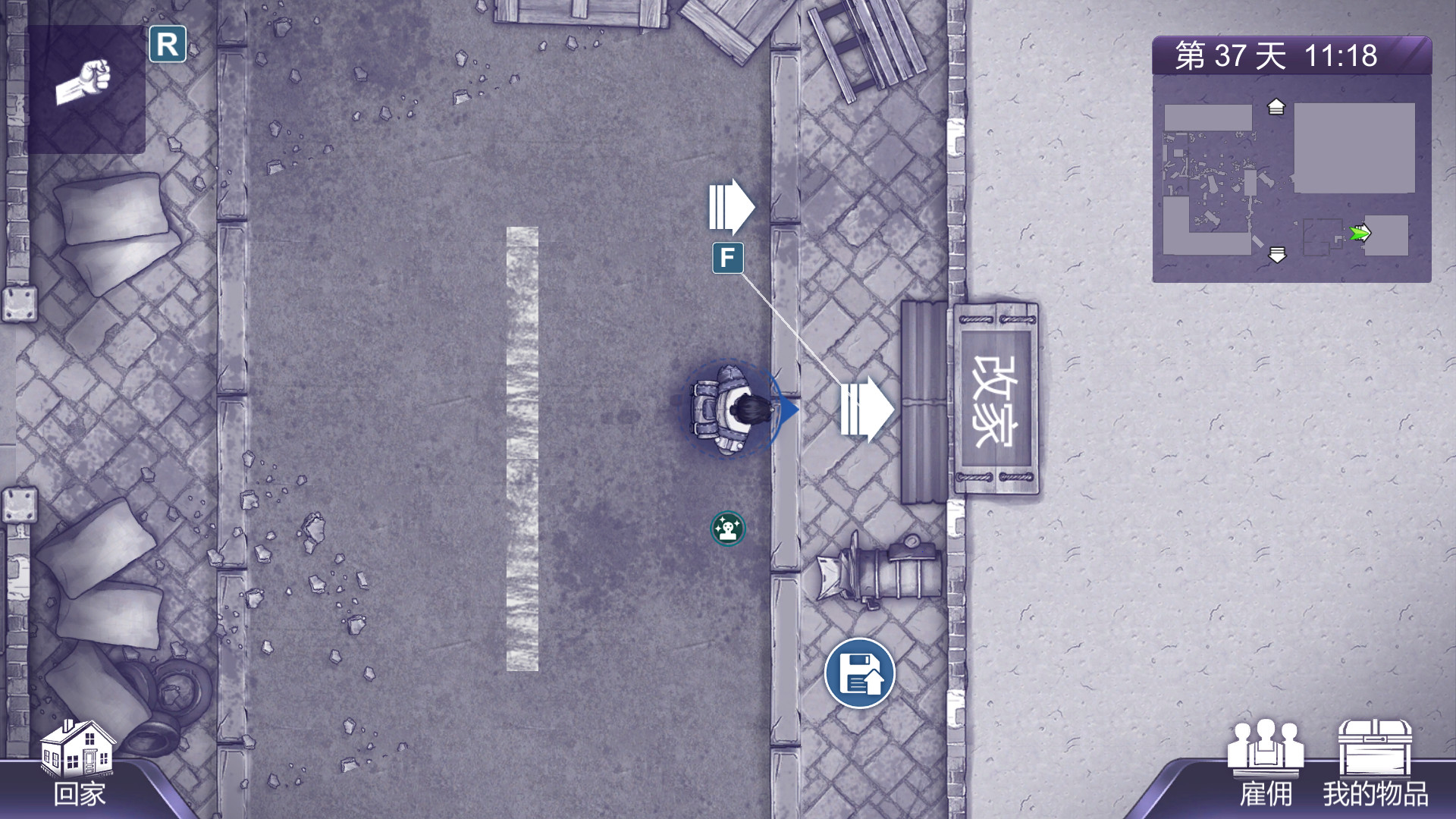 阿瑞斯病毒2 正版离线/Ares Virus2 截图 6