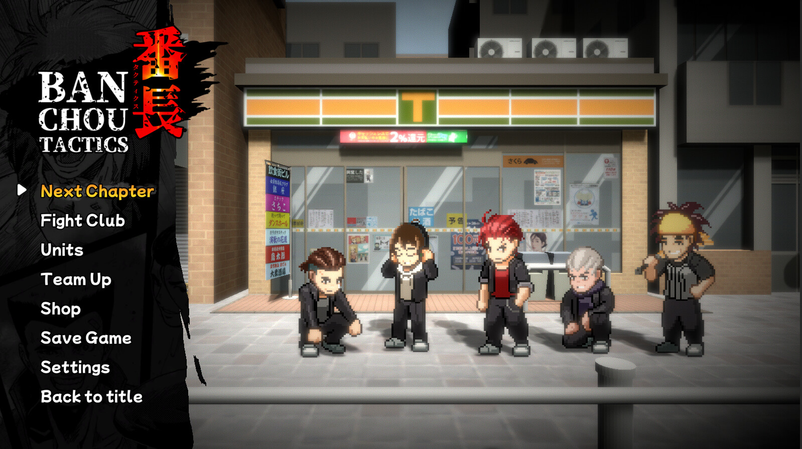 番长/BANCHOU TACTICS 截图 3