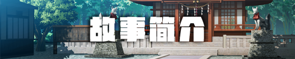 后宫之夜-Build.11542877-1.0.0-(STEAM官中+DLC)插图1