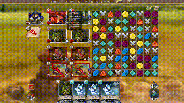 纷争之世(Build.9006437)