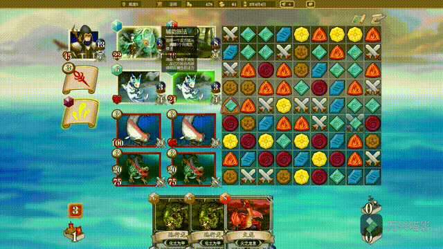 纷争之世(Build.9006437)