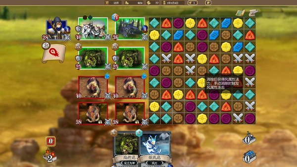 纷争之世(Build.9006437)